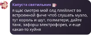 🤜 emoji Шампунь кря-кря для деток #2 Telegram sticker 6 of 120