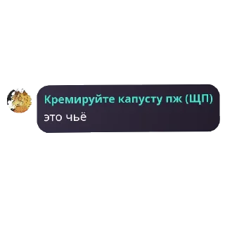 🖼 emoji Шампунь кря-кря для деток Telegram sticker 16 of 120