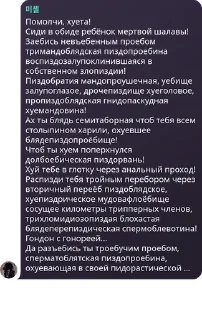 Sticker from MYAVKA pov