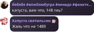 👩‍🔧 emoji Шампунь кря-кря для деток #2 Telegram sticker 12 of 120