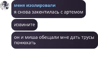 🪂 emoji Шампунь кря-кря для деток Telegram sticker 24 of 120
