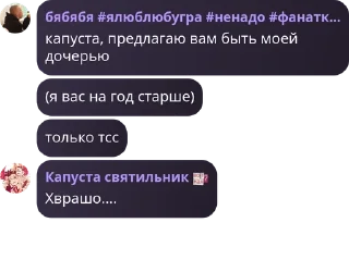 👨‍🔧 emoji Шампунь кря-кря для деток #2 Telegram sticker 14 of 120