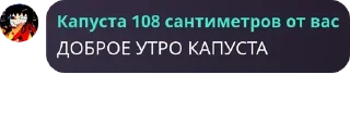 🔠 emoji Шампунь кря-кря для деток Telegram sticker 20 of 120