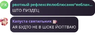 6️⃣ emoji Шампунь кря-кря для деток #2 Telegram sticker 9 of 120