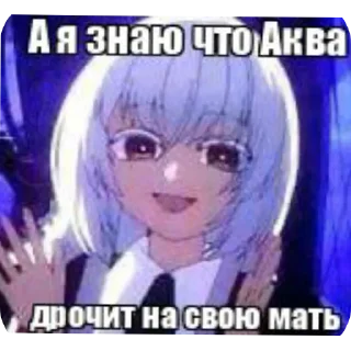 🖼 emoji Лолибог накурился ➡️ @Ctikerubot Telegram sticker 19 of 38