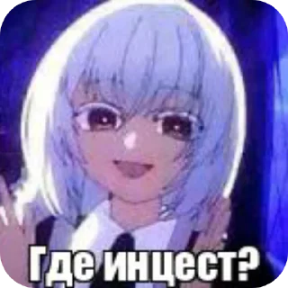 🖼 emoji Лолибог накурился ➡️ @Ctikerubot Telegram sticker 17 of 38