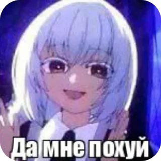 👄 emoji Лолибог накурился ➡️ @Ctikerubot Telegram sticker 10 of 38