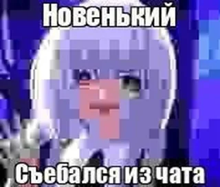 🥹 emoji Лолибог накурился ➡️ @Ctikerubot Telegram sticker 3 of 38