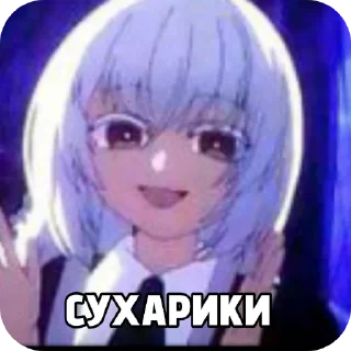 👄 emoji Лолибог накурился ➡️ @Ctikerubot Telegram sticker 5 of 38