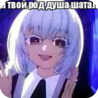 🖼 emoji Лолибог накурился ➡️ @Ctikerubot Telegram sticker 7 of 38