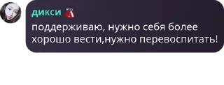👨‍🤝‍👨 emoji автор сарай фулмун Telegram sticker 13 of 76
