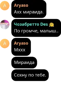 ☝ emoji Позор десперадов Telegram sticker 12 of 24