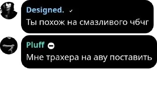 👰 emoji Позор десперадов Telegram sticker 18 of 24