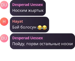 😂 emoji Позор десперадов Telegram sticker 3 of 24
