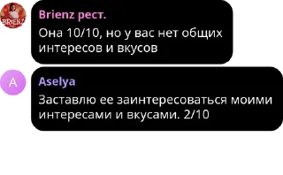 👩‍🏫 emoji Позор десперадов Telegram sticker 22 of 24
