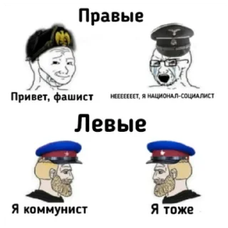 🧏‍♂ emoji Коммунизм бьёт своих врагов Telegram sticker 6 of 117