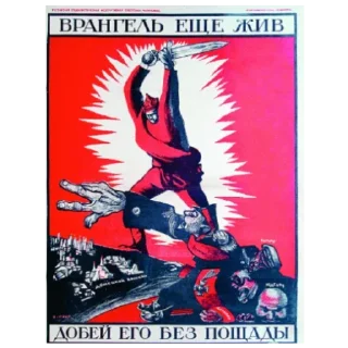 💪 emoji Коммунизм бьёт своих врагов Telegram sticker 9 of 117