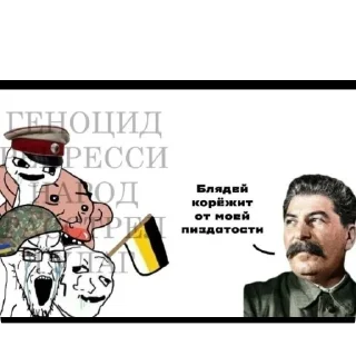 😏 emoji Коммунизм бьёт своих врагов Telegram sticker 20 of 117