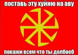 🌟 emoji Коммунизм бьёт своих врагов Telegram sticker 15 of 117