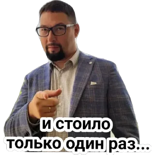 Sticker from Альберт