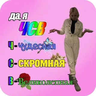 🥰 emoji Владос босс Telegram sticker 11 of 63