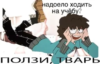 😎 emoji Очень крутые стикеряки ➡️ @Ctikerubot Telegram sticker 2 of 41