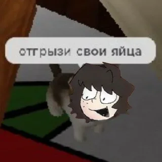 😳 emoji Очень крутые стикеряки ➡️ @Ctikerubot Telegram sticker 7 of 41