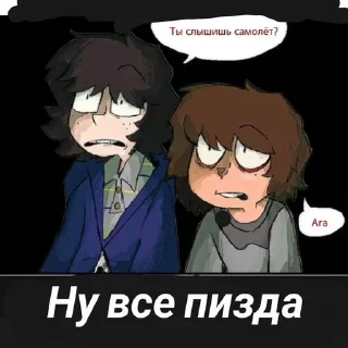 😅 emoji Очень крутые стикеряки ➡️ @Ctikerubot Telegram sticker 19 of 41