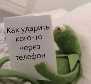 Sticker from Жабы