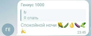 😔 emoji кровь цветы ➡️ @Ctikerubot Telegram sticker 17 of 19