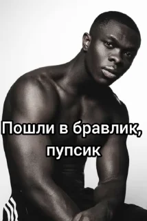 😔 emoji Цветы в вазе, амир в унитазе
Илья пупсик😎 ➡️ @Ctikerubot Telegram sticker 20 of 50