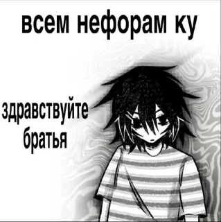 😎 emoji никита пупсик 🕷️ ➡️ @Ctikerubot Telegram sticker 10 of 51