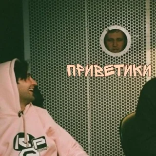 Sticker from Илья