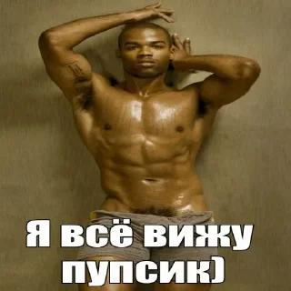 😏 emoji Цветы в вазе, амир в унитазе
Илья пупсик😎 ➡️ @Ctikerubot Telegram sticker 17 of 50