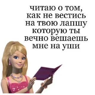 Sticker from Чел не пиши 12