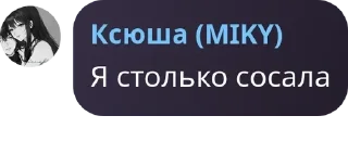 👨‍🌾 emoji Чат Цена свободы 🔗 pack by @QuotLyBot Telegram sticker 17 of 120