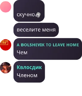 💃 emoji Чат Цена свободы 🔗 pack by @QuotLyBot Telegram sticker 13 of 120
