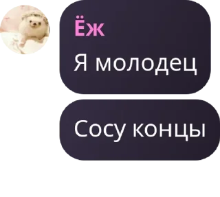 ✋ emoji Чат Цена свободы 🔗 pack by @QuotLyBot Telegram sticker 18 of 120