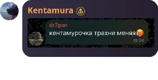 🛌 emoji Чат Цена свободы 🔗 pack by @QuotLyBot Telegram sticker 20 of 120