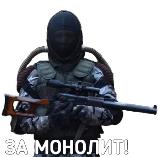 Sticker from ВЛАД ШАМАН[STALKER]