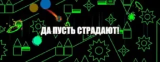 👎 emoji ставь лайк если Telegram sticker 16 of 113