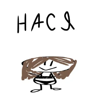 🙈 emoji Я ВАС ЛЮБЛЮ❤️ Telegram sticker 14 of 107