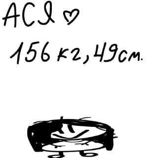 ❤️ emoji Я ВАС ЛЮБЛЮ❤️ Telegram sticker 12 of 107