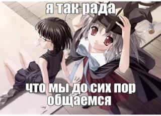 😍 emoji люблю вас | @irwqq228 Telegram sticker 12 of 31