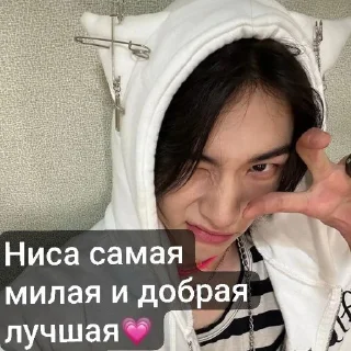 Sticker from @WmojiBot Я люблю вас от Тони 2.0 @Femoji