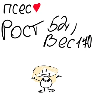 🥰 emoji Я ВАС ЛЮБЛЮ❤️ Telegram sticker 17 of 107