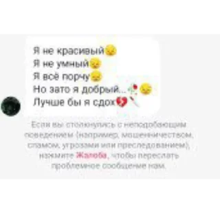 💔 emoji Я ВАС ЛЮБЛЮ❤️ Telegram sticker 5 of 107