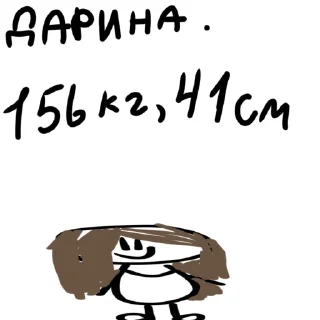 🤣 emoji Я ВАС ЛЮБЛЮ❤️ Telegram sticker 13 of 107