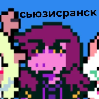 😄 emoji Подвал Telegram sticker 6 of 11