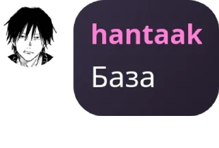 🏳️ emoji подвал амба Telegram sticker 15 of 110